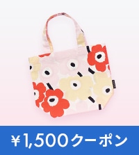 1,500円クーポン配布中！春の売れ筋アイテムをご紹介。