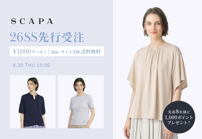 複→複→⑦【SC】先行受注_0415