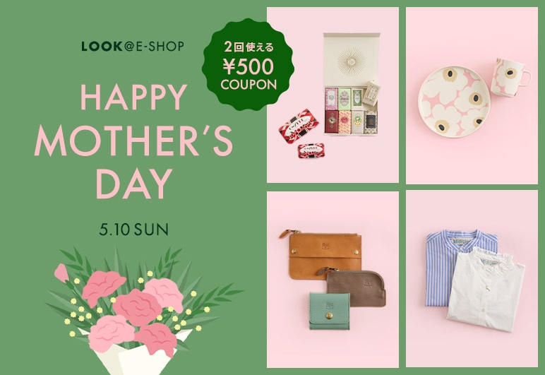 新→①【LOOK】母の日ギフト特集_0420