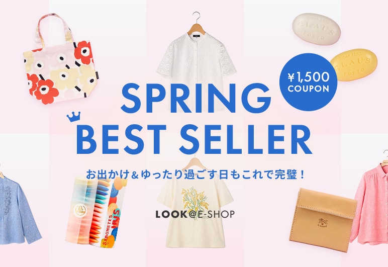 複→②【LOOK】売れてるアイテムランキング_0417