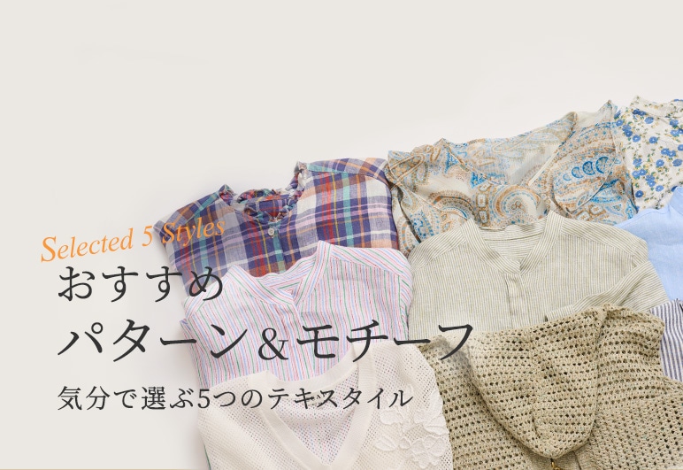 SCAPA(スキャパ) | ルック公式ファッションブランド通販サイト | LOOK