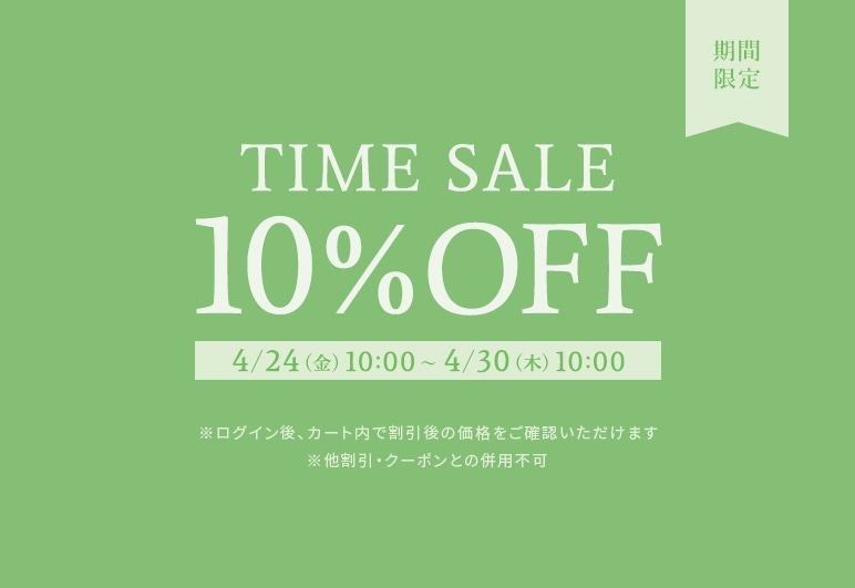 ①→②【KT】P10％OFF_0424