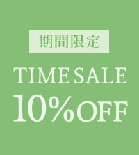 《期間限定》お求めやすい価格に！ぜひご覧ください。4/30（木）10:00まで