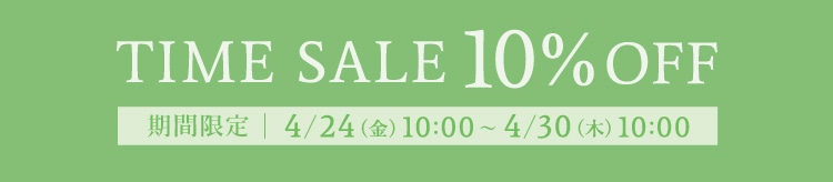 【KT】P10％OFF_0424