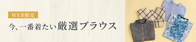 【KT】WEB限定ブラウス_0428