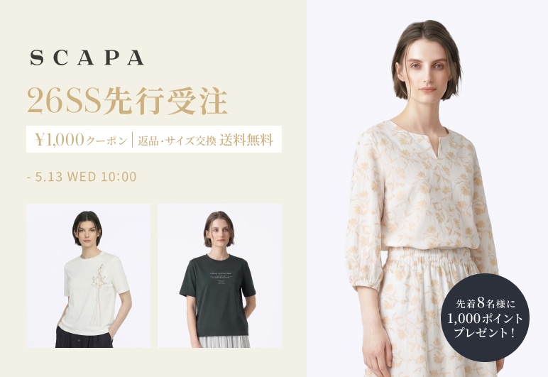 ②→③【SC】先行受注_0430　※最新