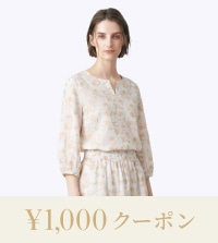 1,000円クーポン＆1,000ポイントプレゼント｜先行受注承ります。