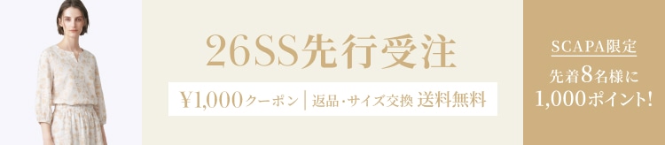 【SC】先行受注_0430