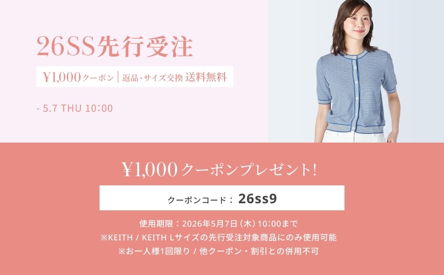 kt-senkou