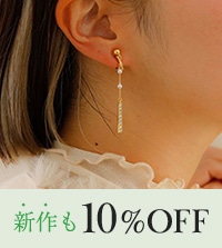 MidiUmi、JewCas | 新作も対象！期間限定10％OFF！