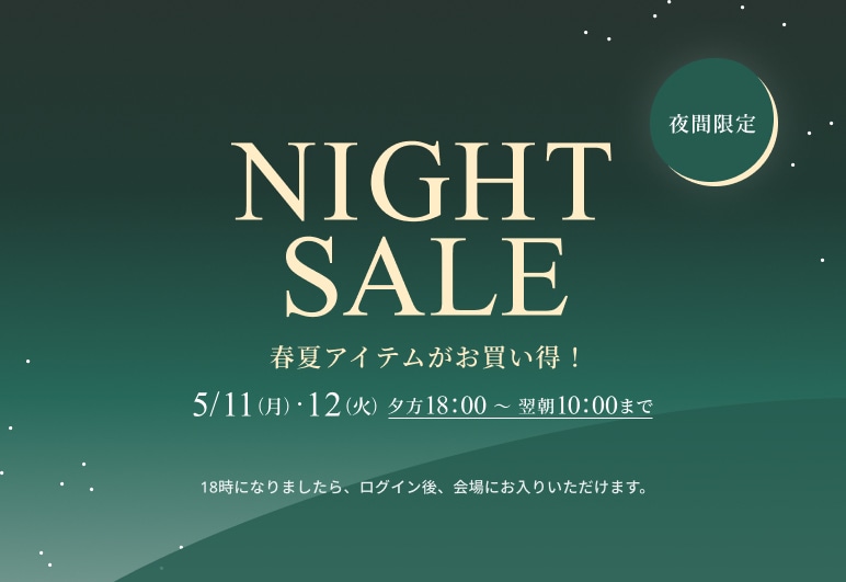 新→①→▽→▼【SC】ナイトセール（1日目）_0511（本番）