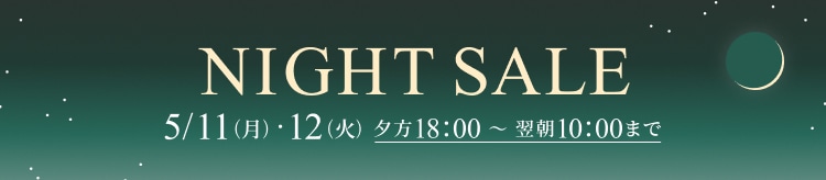 ▼【SCL】ナイトセール（1日目）_0511（本番）