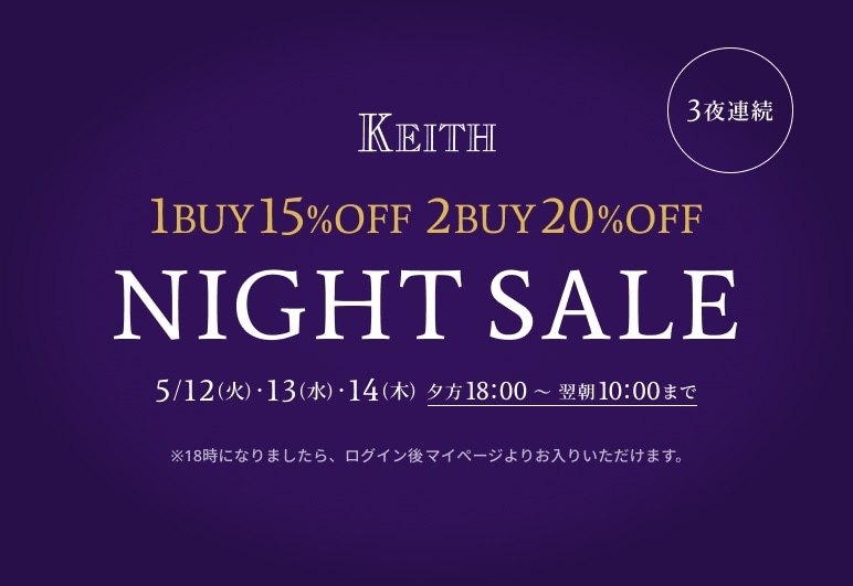 新→②→▽→▼【KT】3夜ナイトセール（1日目）_0512（本番）