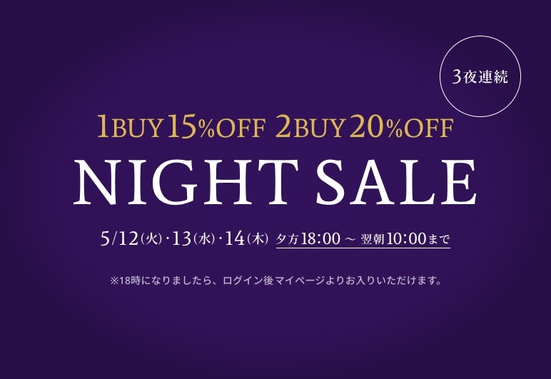 新→①→▽→▼【KT】3夜ナイトセール（1日目）_0512（本番）