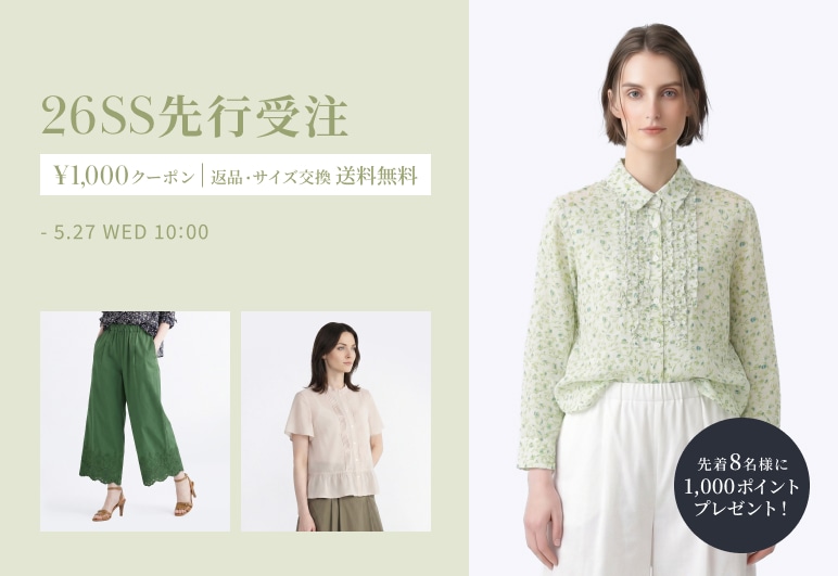 SCAPA(スキャパ) | ルック公式ファッションブランド通販サイト | LOOK