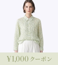 1,000円クーポン＆1,000ポイントプレゼント｜先行受注承ります。