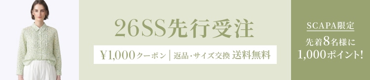 新【SC】先行受注_0513