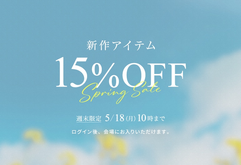 ①→▽→▼【SC】P15％_0515