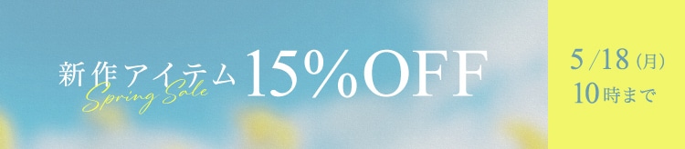 ▼【SCL】P15％_0515