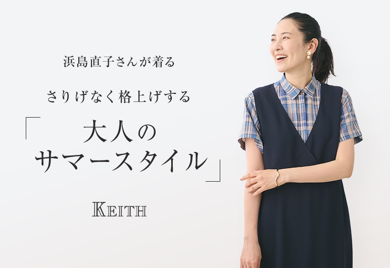 ①→②【KT】浜島さん③_0515