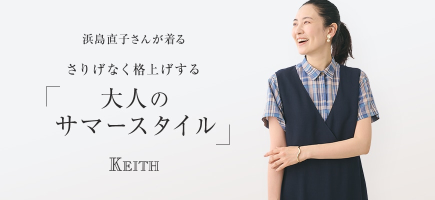 KT_hamajima_style