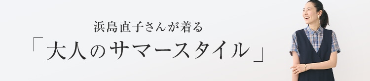 【KT】浜島さん③_0515
