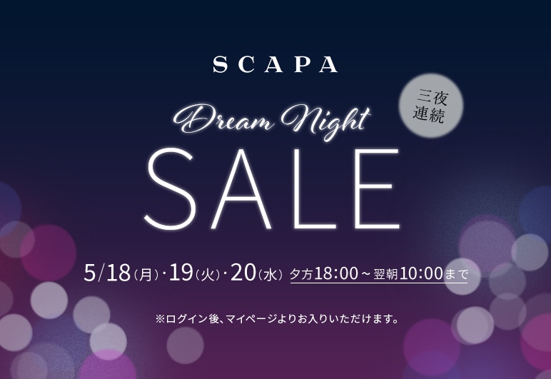 新→①→▽【SC】3夜ナイトセール（1日目）_0518（予告）