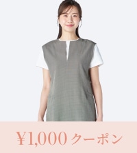 2026夏の新作アイテム先行受注のご紹介！