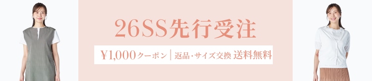 【KT】先行受注_0520　※最新