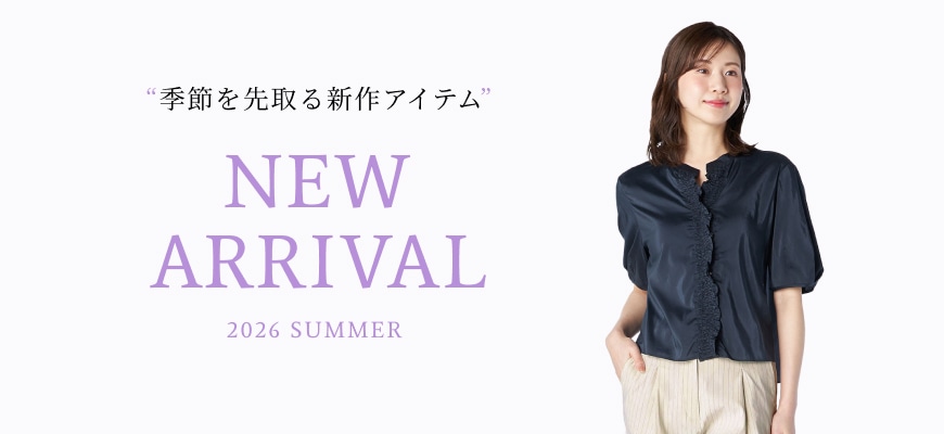 KTL_26SS_items
