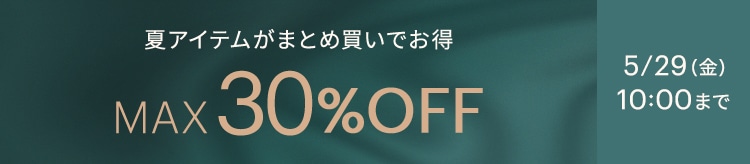 【SC】1BUY20 2BUY25 3BUY30_0521