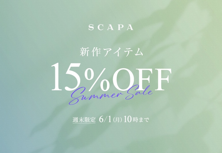 ①→▽【SC】P15％OFF_0529