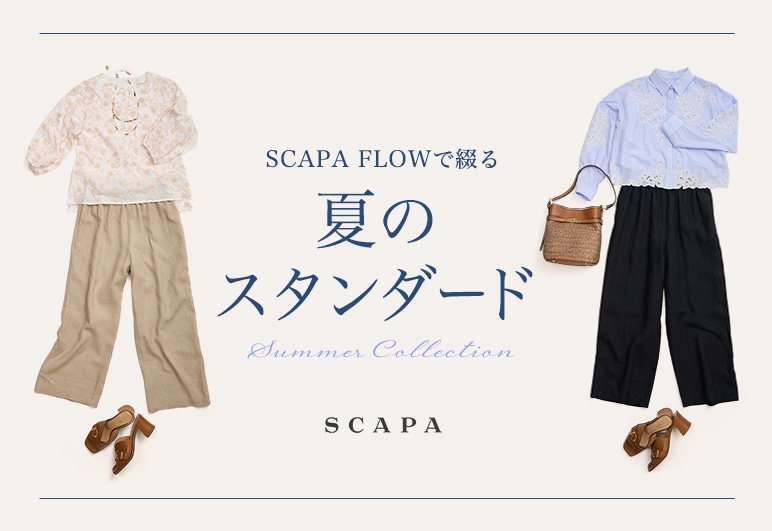 ⑥→▽【SC】SCAPA FLOW_0522