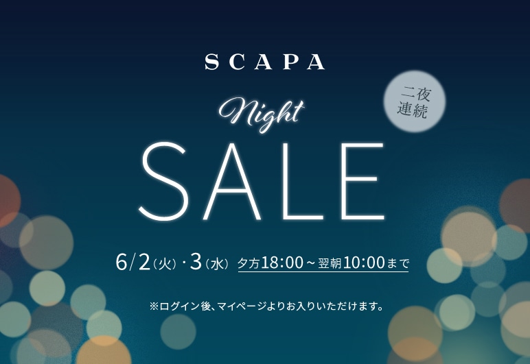 新→②→▽→▼【SC】2夜連続ナイトセール_0603(本番)