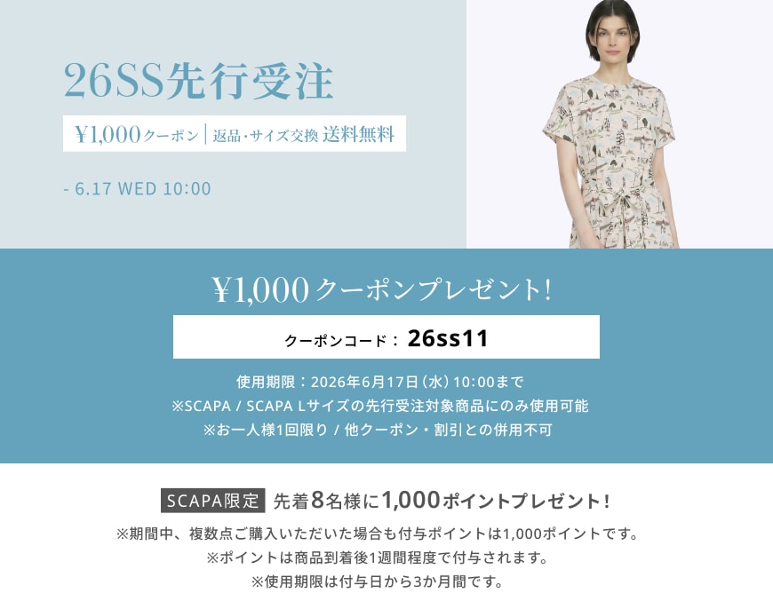 SCL_preorder