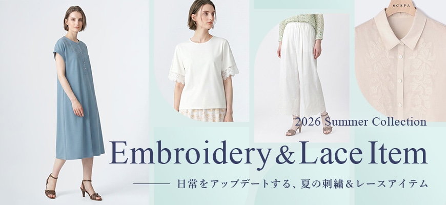 sc_2026sscollection