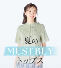 今買って夏まで着られるMUST BUYトップスを大特集！