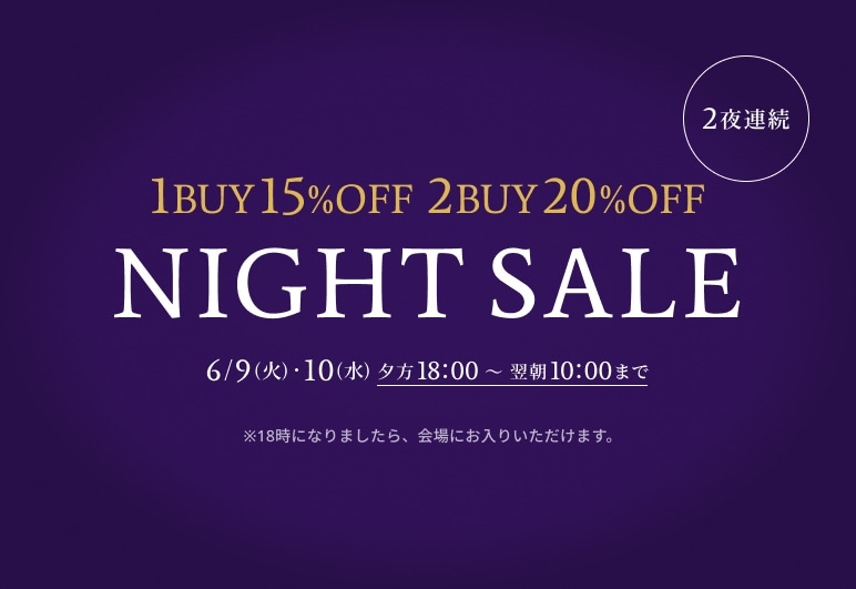 新→①→▽【KT】2夜連続ナイトセール_0609(予告)