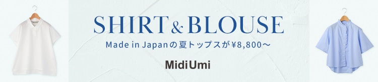 【PLUS】MidiUmiブラウス_0610