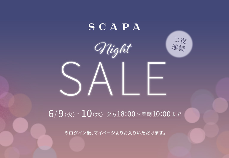 新→①→▽【SC】ナイトセール_0610　(本番)