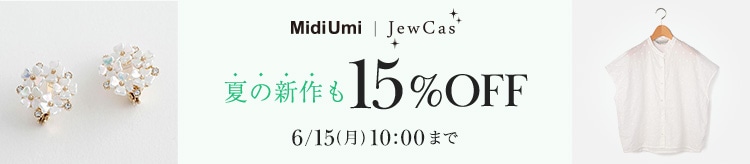 ▼【PLUS】1BUY15%バンドリング_0612