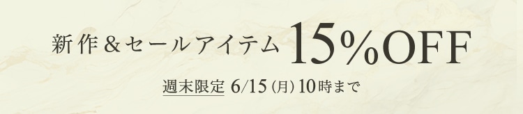 ▼【SCL】PB15％OFF_0612
