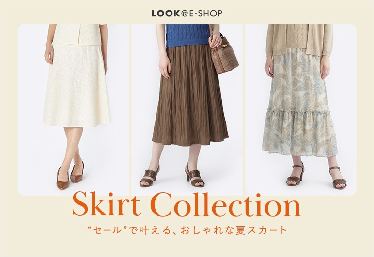 ④→④→▽【LOOK】SALEスカート（DH提案）_0625