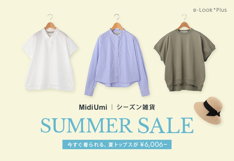 06/25_06【Plus】SUMMER SALE