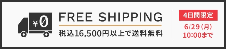 06/25_02【LOOK】送料無料_0625