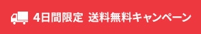 【LOOK】送料無料_0625