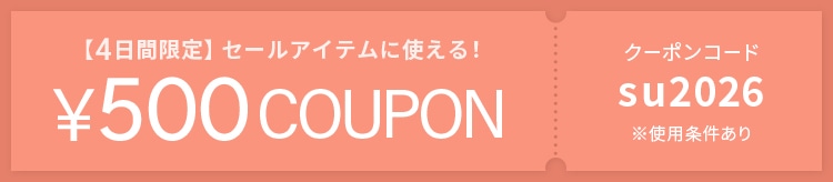 06/25_03【LOOK】500円CP_0625