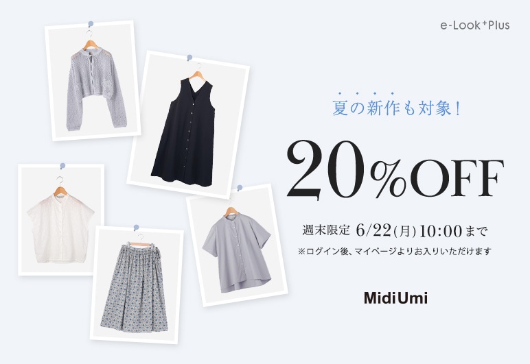 新→②【PLUS】1BUY20%バンドリング_0619