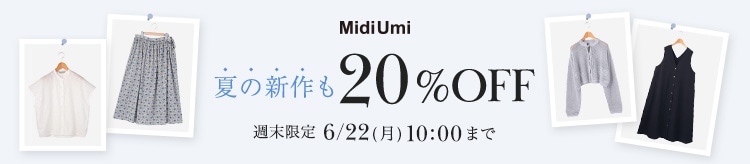 【PLUS】1BUY20%バンドリング_0619