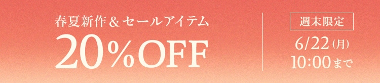 【KT】PB1BUY20％_0619